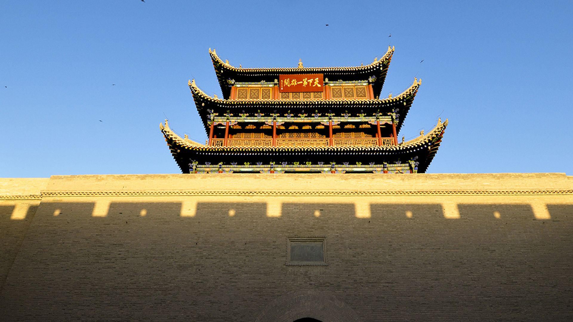 Jiayuguan Great Wall