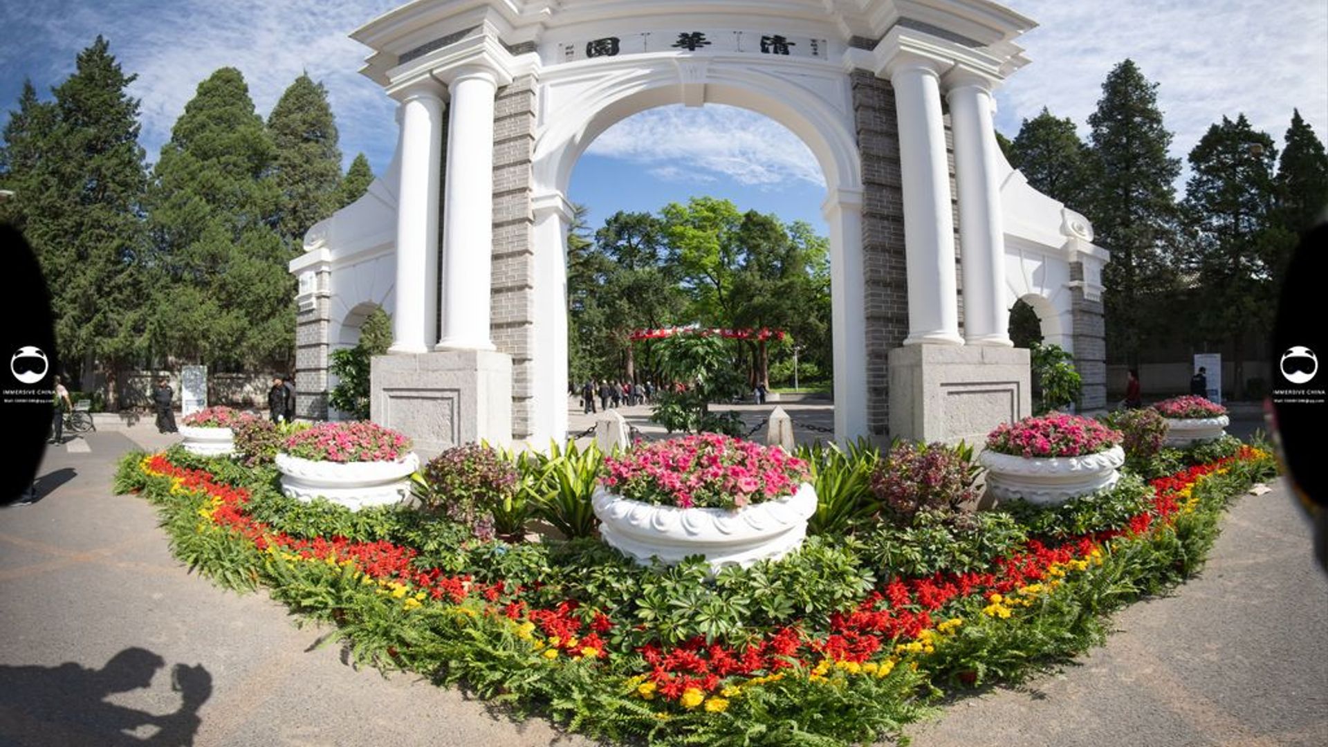 Tsinghua University